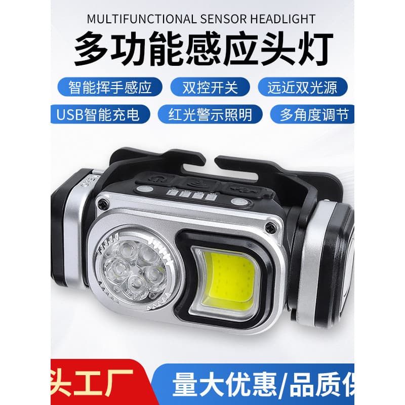 Cross-Border LED Luz Forte Farol de Longo Alcance Indução Carregamento USB Farol Portátil Ao Ar Livre Luz de Corrida Not