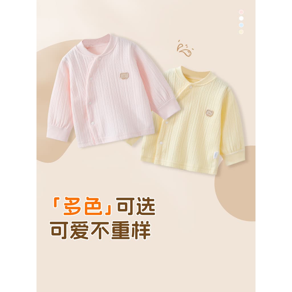 Bebê puro algodão frente Cardigan roupas de outono primavera outono camisa de fundo desossado roupas recém-nascidos algo