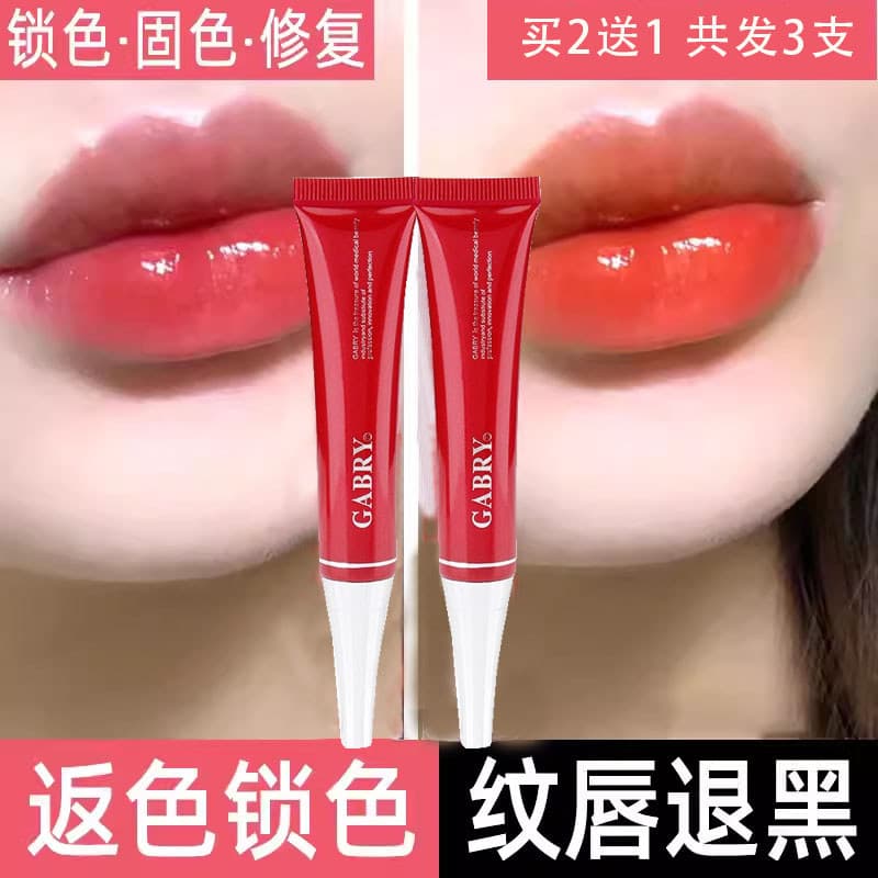 Brilho labial vermelho após branqueamento creme labial vermelho especial para bordado de tatuagem Anti-cor cor sólida li