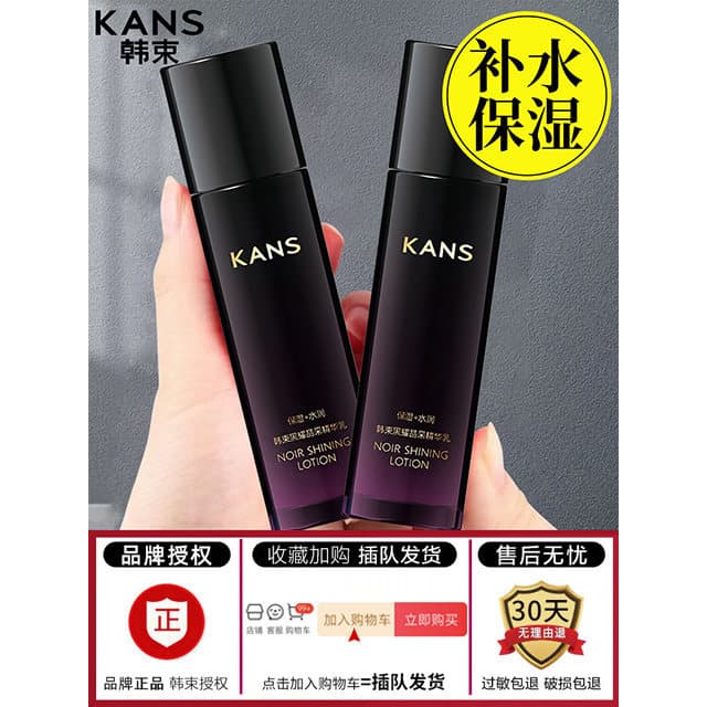 Pacote coreano loção essência loção endurecimento Anti-rugas creme hidratante loção hidratante loção elástica cuidados c