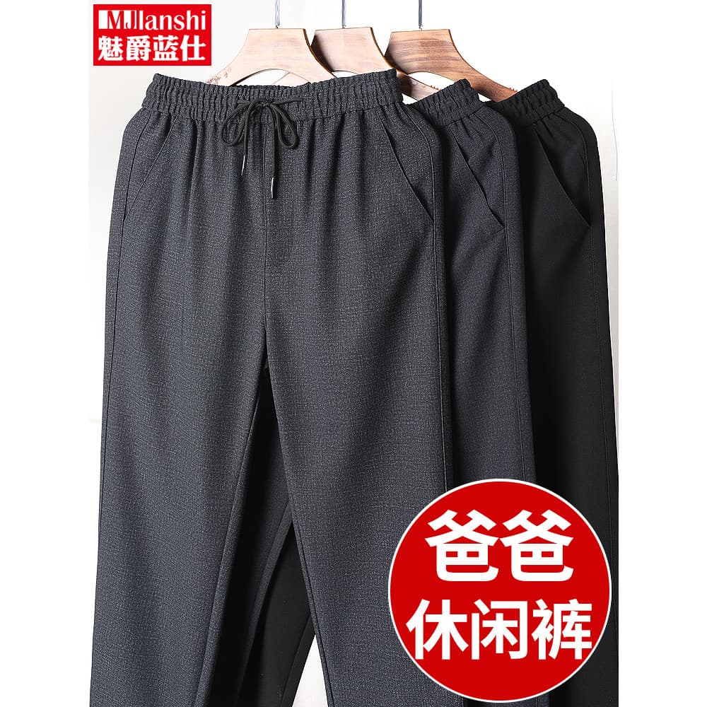 Pai calças de meia-idade idosos homens cintura elástica calças casuais primavera outono estilo idosos primavera calças m