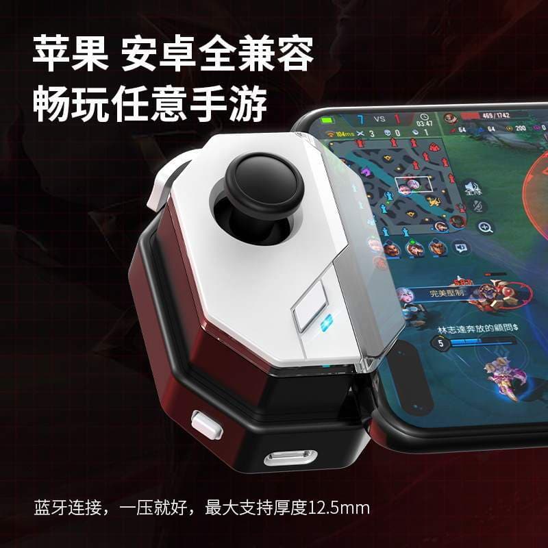 Magic Youling Three-Generation MB02 Gamepad King Glory Link de vestir com um clique Conexão Bluetooth Ferramenta útil pa