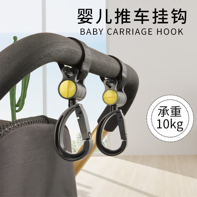 Carrinho de bebê carrinho de bebê gancho fivela andando ferramenta útil carrinho de bebê bb carrinho de bebê dedicado ar