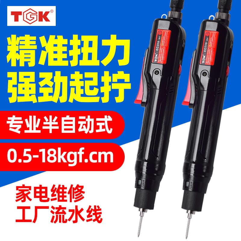 Dezhigao TKK Lote Elétrico Chave De Fenda Elétrica Semiautomática Plug-In 220V Chave De Fenda Elétrica