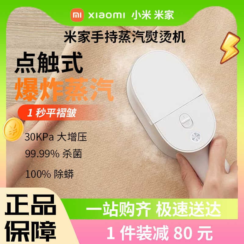 Xiaomi Mijia Handheld vestuário vapor máquina de engomar doméstico pressurizado pulso vapor portátil ferro roupas ferram