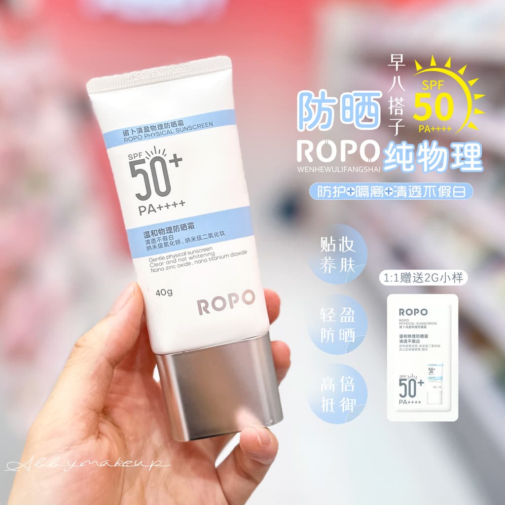 Protetor solar físico puro e seco fosco ~ Creme protetor solar ROPO à prova d'água à prova de suor e isolamento refresca