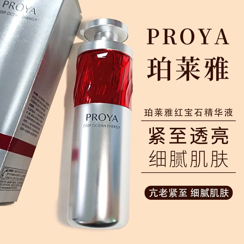 Carimbo de banco selvagem!2.0 Polya Ruby Essence Oil Control Firmador Rugas Hidratante Loção Reparadora