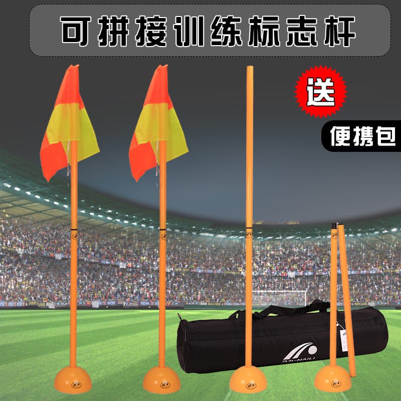Conjunto de bandeira de ângulo de futebol Naili Haste de enrolamento Conjunto de haste de logotipo Haste de emenda Obstá