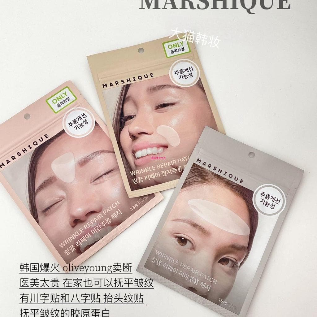 Oliveryoung coreano marshique colágeno Sichuan personagem linhas linhas nasolabiais linhas de cabeça pescoço rugas adesi