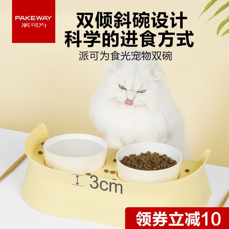 Parker para gato tigela de cerâmica Pet tigela dupla proteção de pescoço tigela de comida tigela de cão gato Anti-tombam