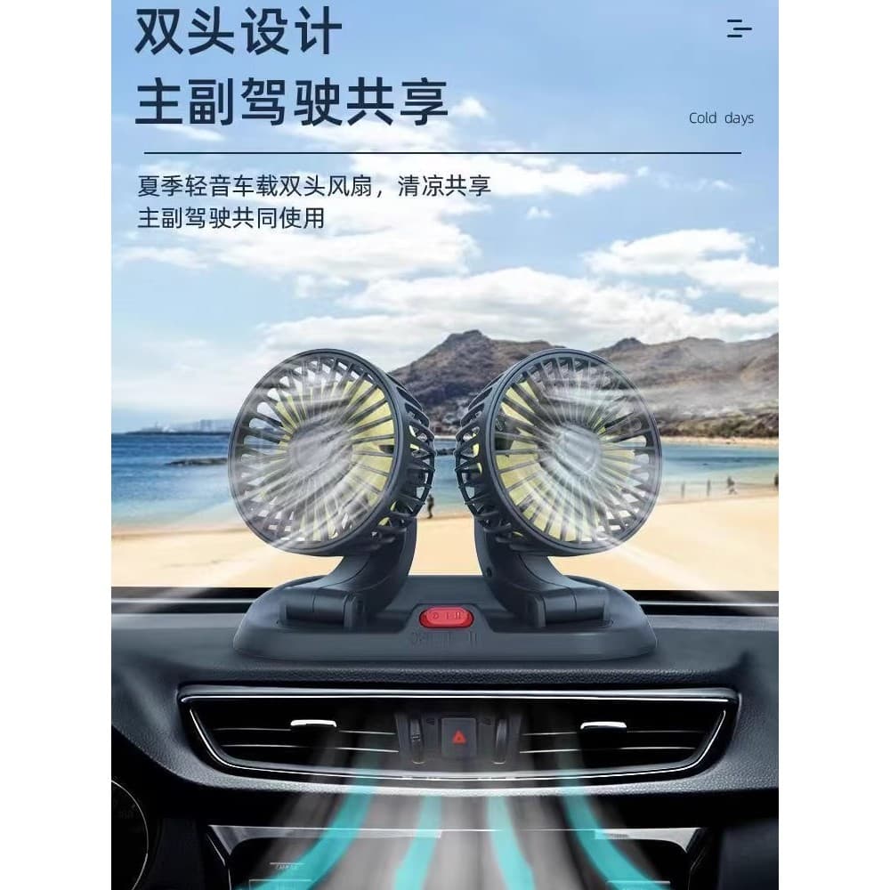 Carro ventilador elétrico caminhão 24v refrigeração carro 12v poderoso ventilador elétrico porta usb isqueiro Universal