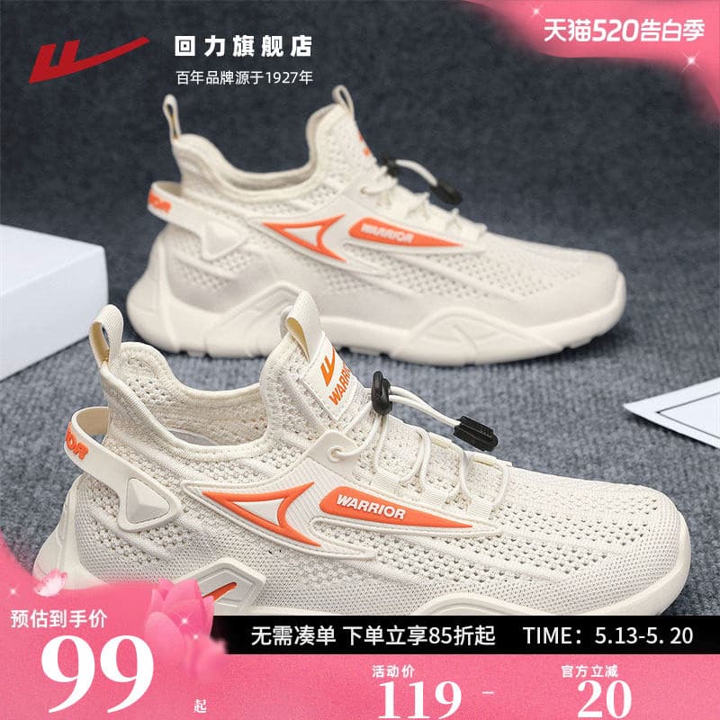 Puxar para trás sapatos masculinos 2026 novo estilo sapatos masculinos malha respirável sapatos casuais leve absorção de