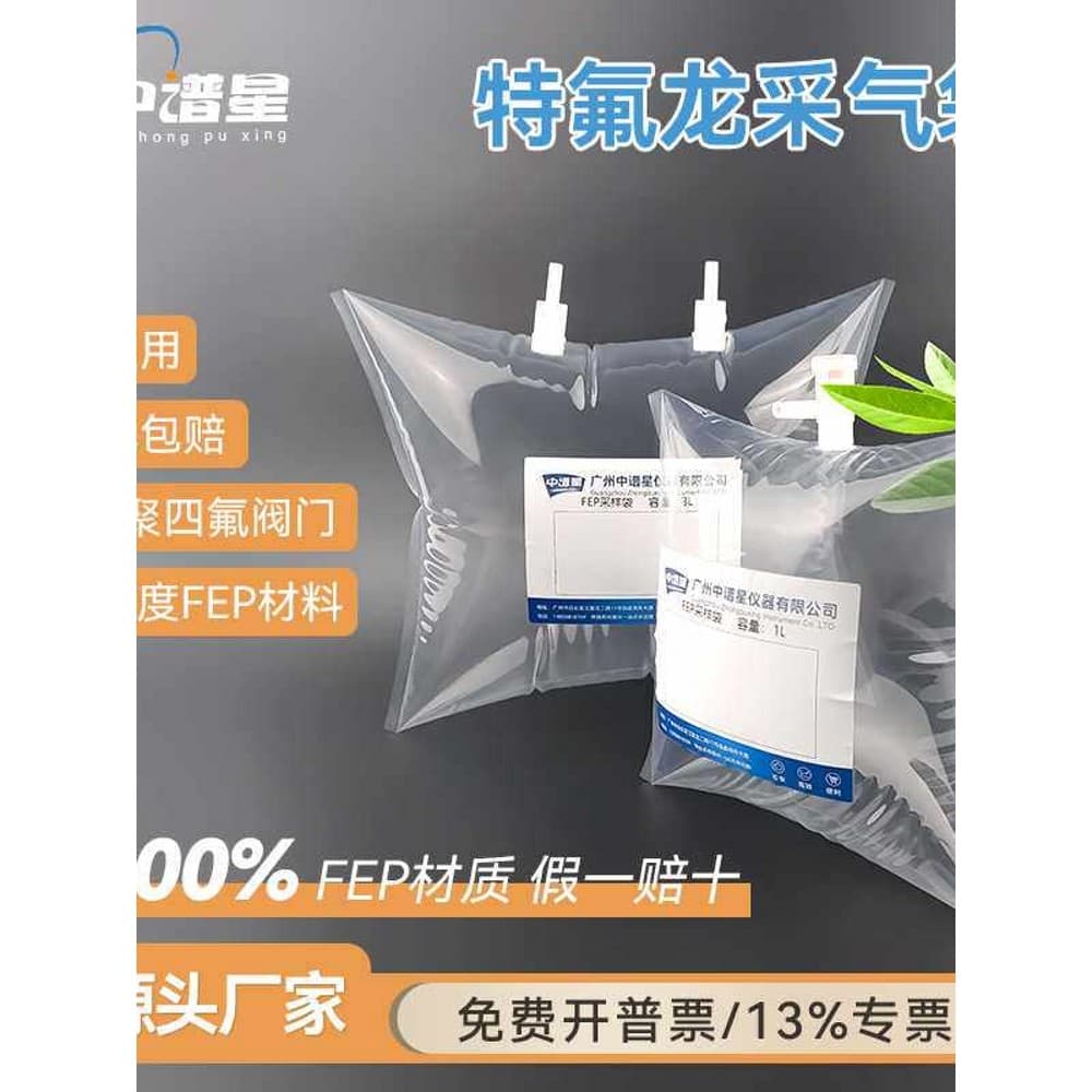 Método Star Teflon Air Bag FEP Fluorine Air Bag Não-Metano Total Hydrocarbon Gas Sampping Bag Teflon Bag