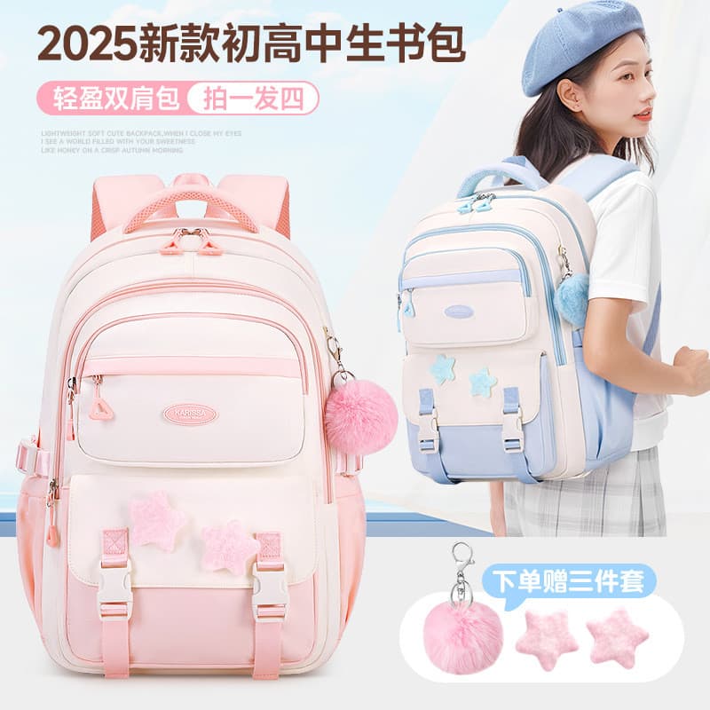 Shaodong fábrica Cross-Border estudantes do ensino fundamental mochila grande capacidade leve júnior escola secundária S