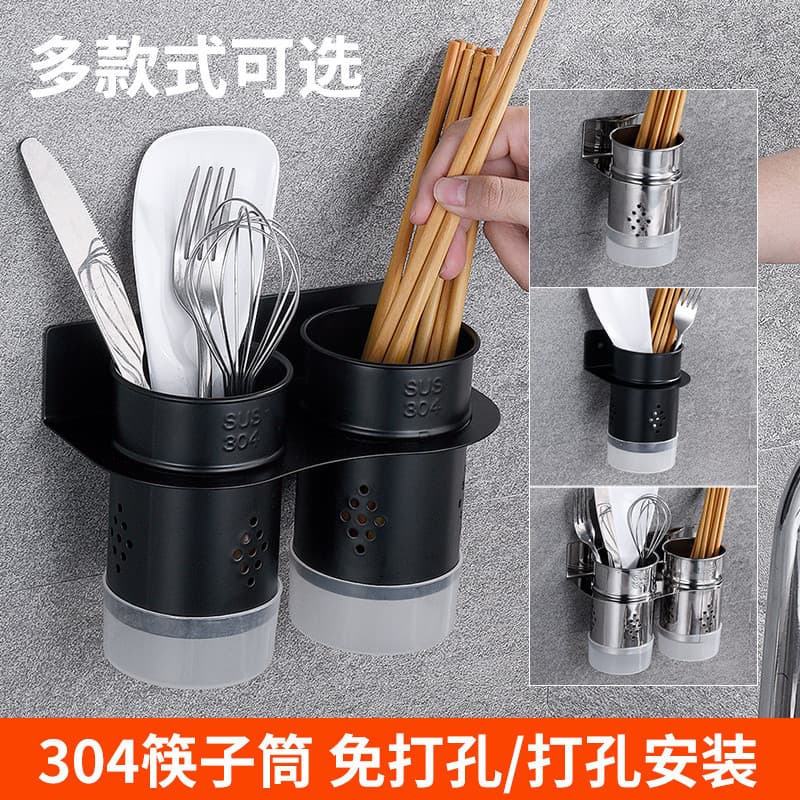 Utensílios de cozinha colher pauzinhos rack de armazenamento de parede 304 aço inoxidável parede perfuração-livre pauzin