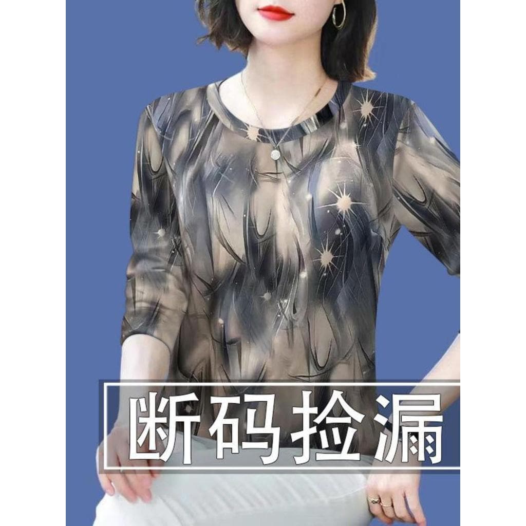 Mãe feminina primavera outono manga comprida em torno do pescoço camisa de fundo 2024 novo estilo High-End impresso capa