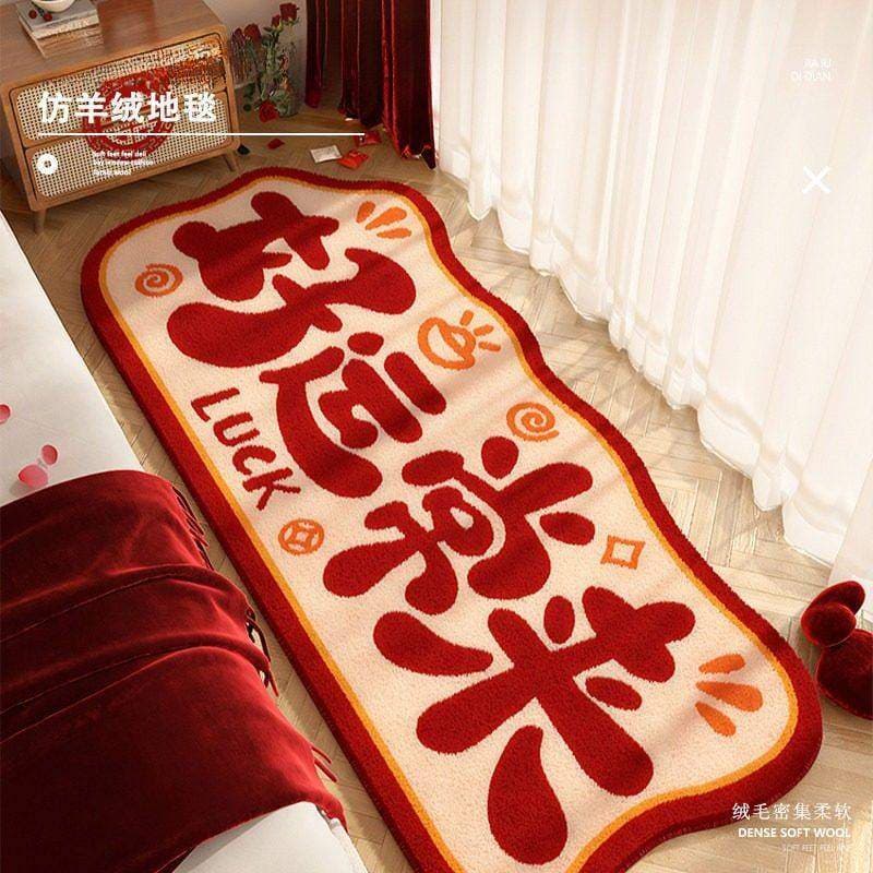Ano novo auspicioso tapete de cabeceira vermelho festivo decoração tapete decoração inverno pelúcia engrossado pé esteir