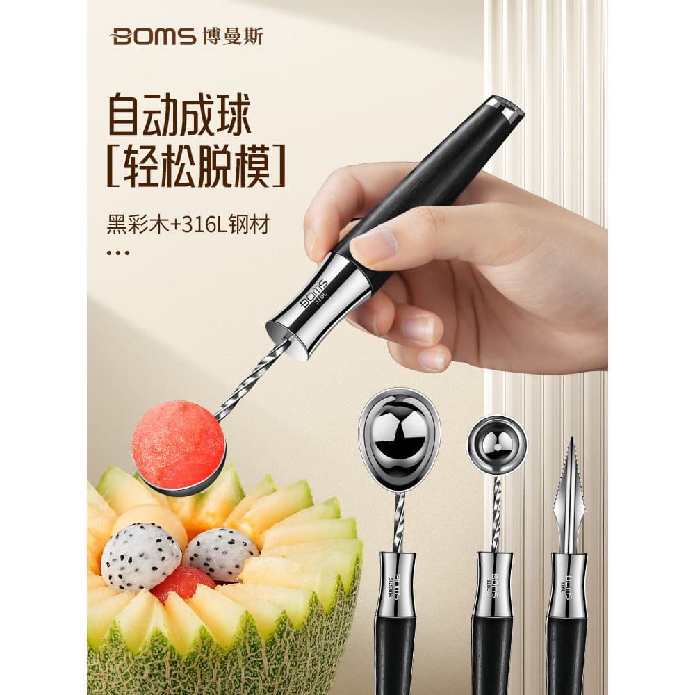 Novo produto 316 colher de sorvete de aço inoxidável bola escavador sorvete colher melancia bola de frutas escavação fer