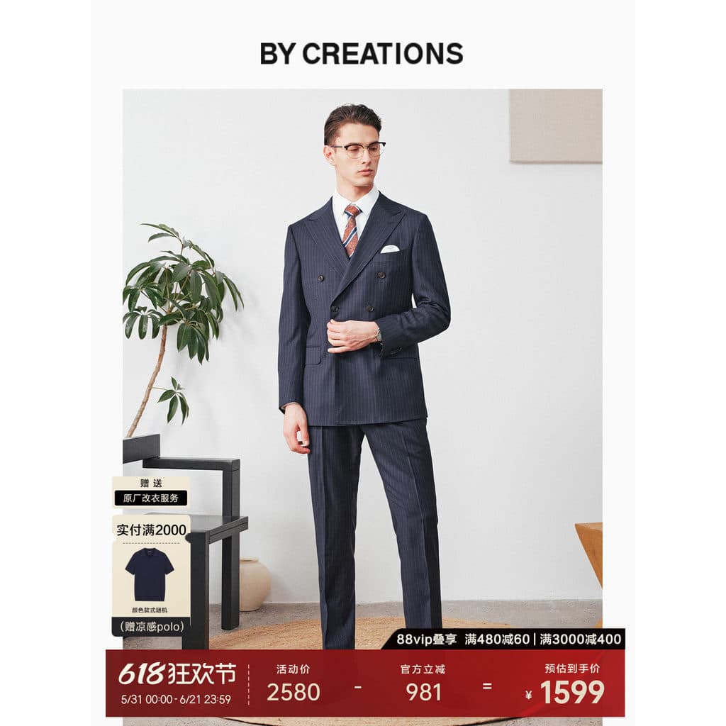 Cipreste lã pura lápis listrado terno terno masculino duplo Breasted Merino negócios banquete casamento terno Formal