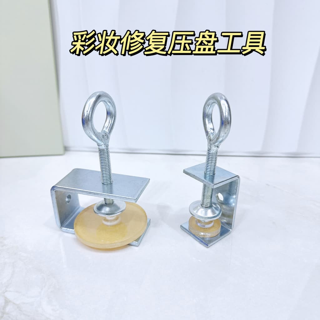 Ferramenta de disco de pressão para reparo de maquiagem, disco de pressão para sombra, moedor de pó, ferramenta de prens
