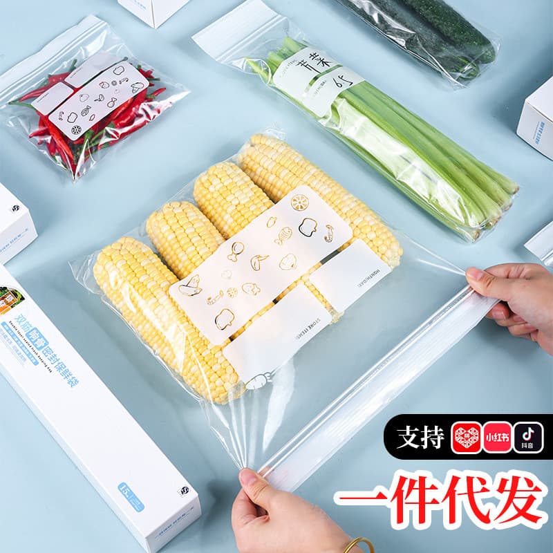 Tira longa selada saco de manutenção fresca doméstico engrossado grau alimentício cozinha geladeira Freezer refrigerado