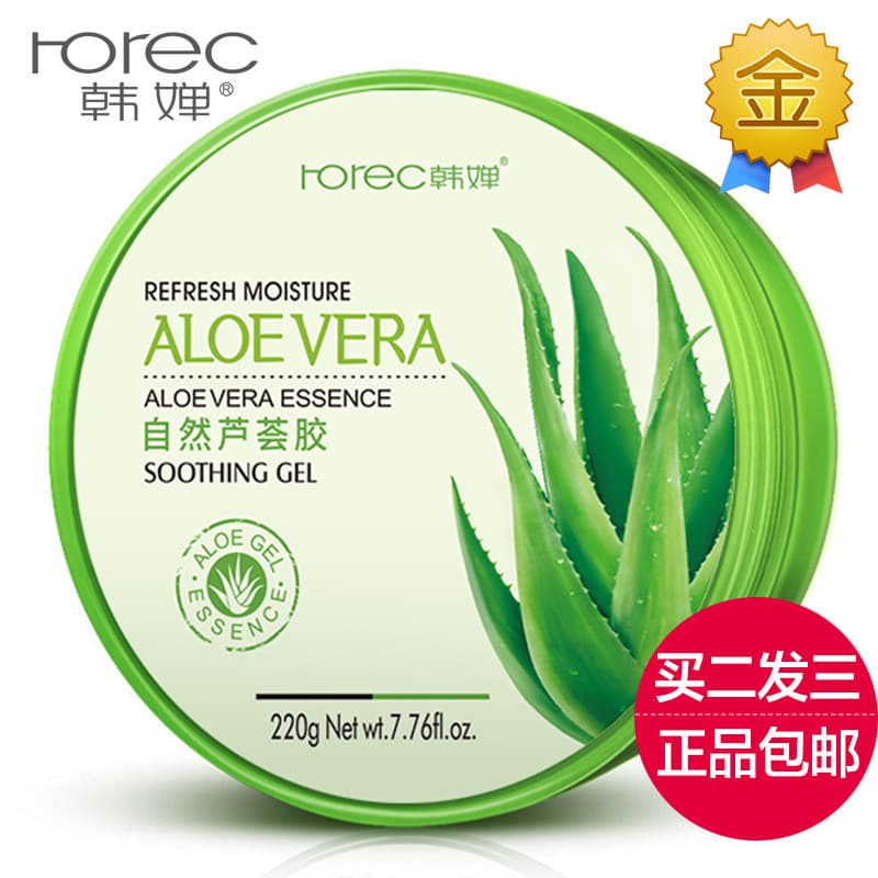 Han Chan Natural Aloe Vera Gel Hidratante Hidratante Fade Acne Mark Creme Loção Creme Facial Máscara de Dormir Produto G
