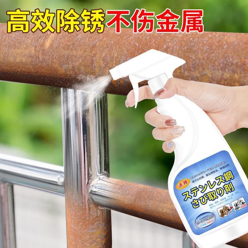 Remoção de ferrugem Agente de remoção de ferrugem Remover agente solúvel em ferro de bordado Ferramenta útil Limpador Ag