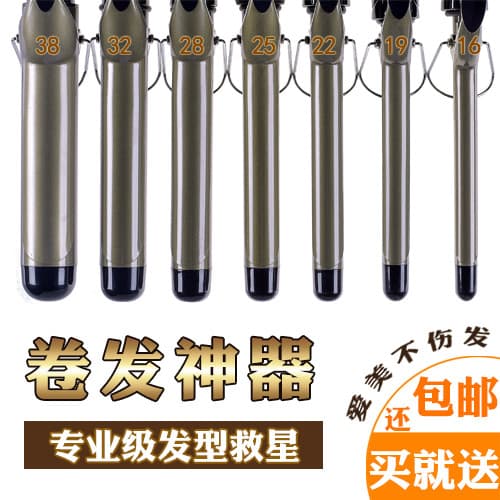 Beleza profunda curling ferro cerâmica genuína não machuca geração curling ferro grande curling fivela interna curling f