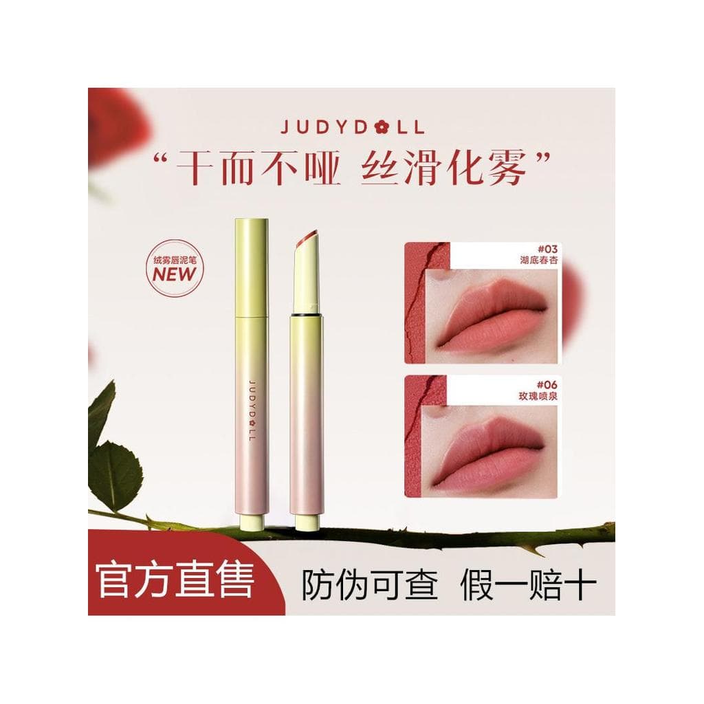 Judydoll Judydoll Laranja Batom Caneta Lama Labial Fosco Esmalte Labial Veludo Fosco Temperamento Cor Nua Hidratante Bra