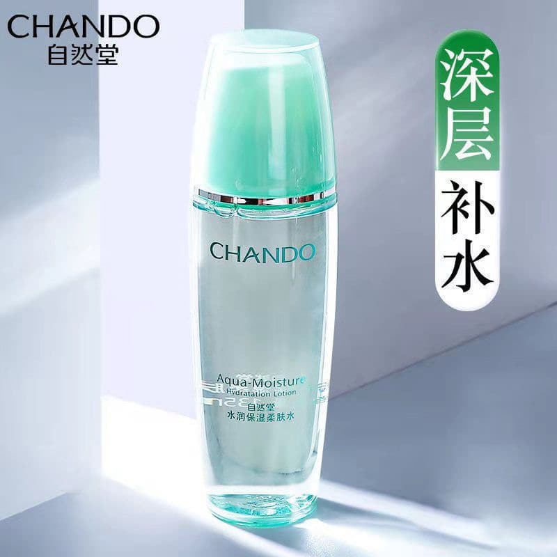 Produto contador genuíno salão Natural hidratante hidratante toner hidratante 135ml hidratante hidratante Anti-falsifica