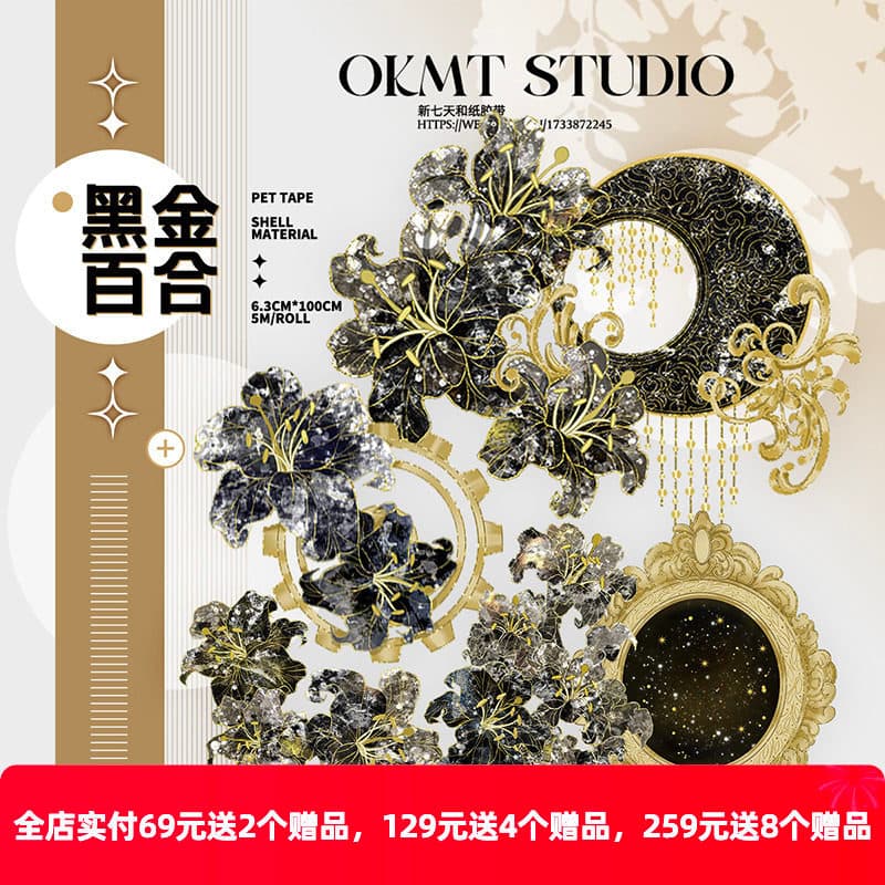OKMT Novo Sete Dias Original Clube PET Manual Fita Preto Ouro Lírio Artesanato Especial