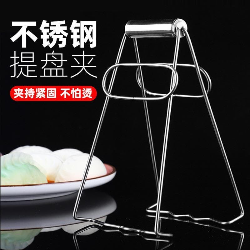 Pinça Anti-escaldante de aço inoxidável, pinça para tigela, legumes, vaporizador, pinça de placa, pinças de cozinha, ban