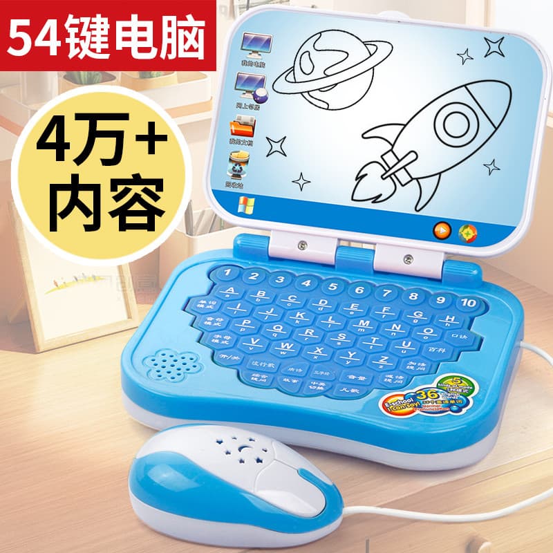 Crianças brinquedos de computador educacional máquina de educação precoce bebê educação precoce aprendizagem ponto máqui