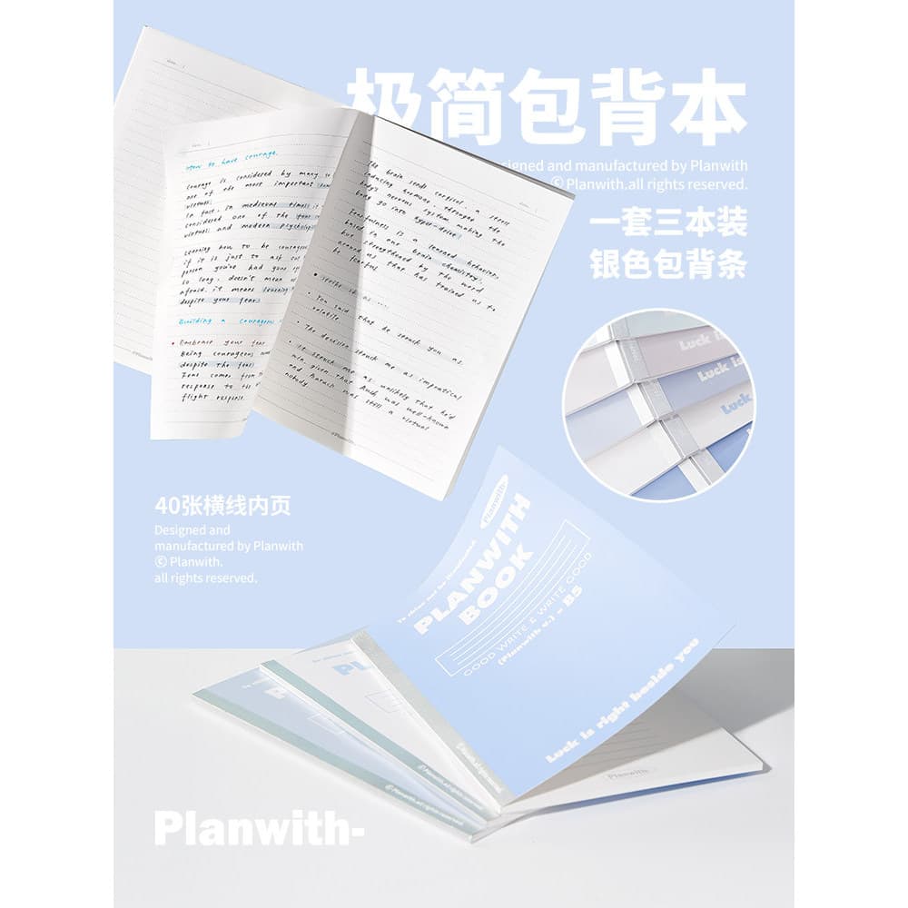 Planwith caderno caderno de alto valor estudante engrossado diário simples bloco de notas B5 linha Horizontal plana cade