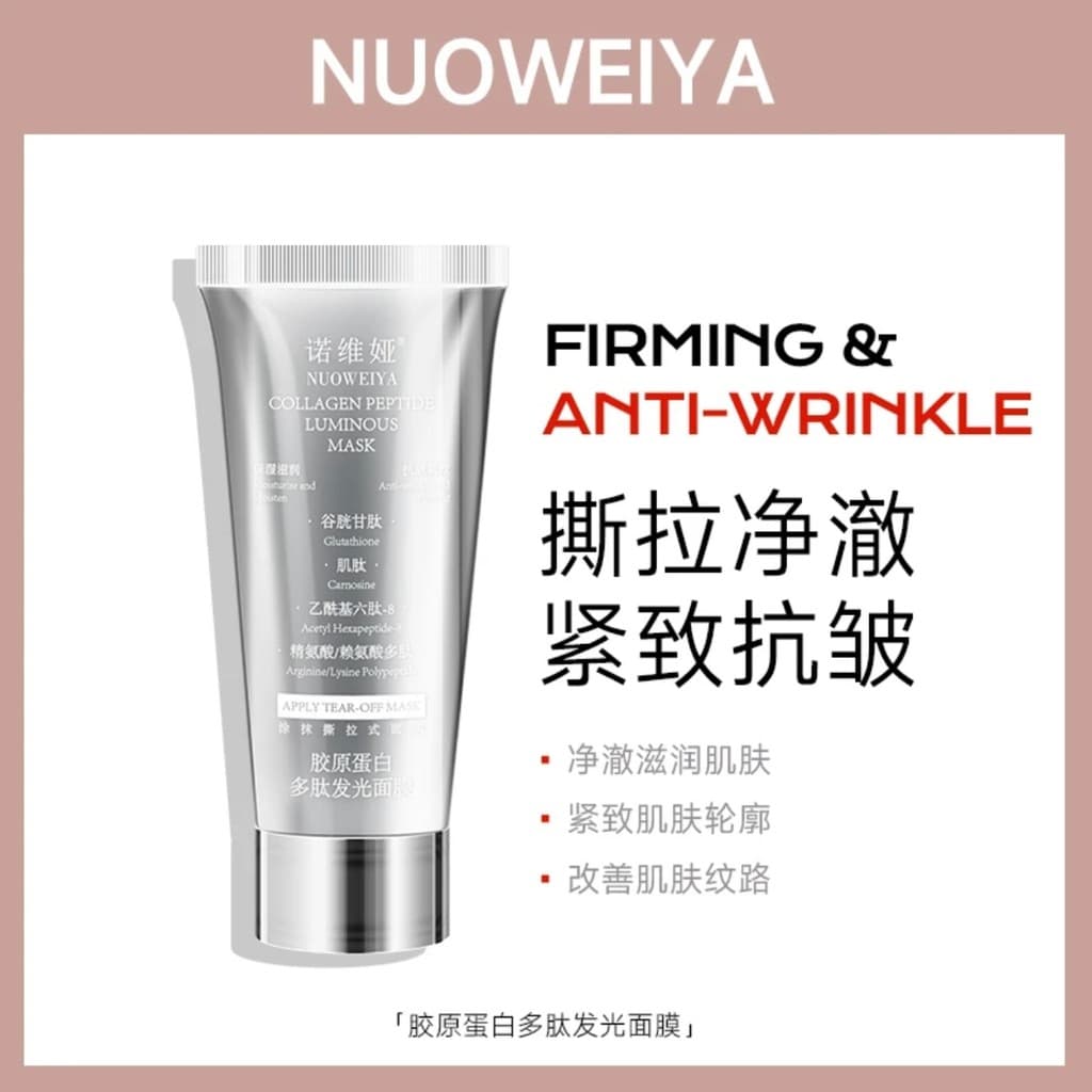 [Weixue Mesmo Estilo] Máscara de Pele Luminosa com Proteína Infundida de Colágeno Coreano Aplicar Hidratante Firmador Of