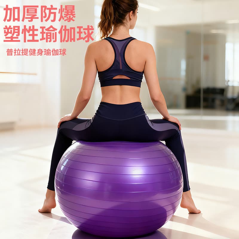 65cm yoga bola engrossado PVC fitness bola fitness Dragon ball esportes yoga bola moldar tendência esportiva
