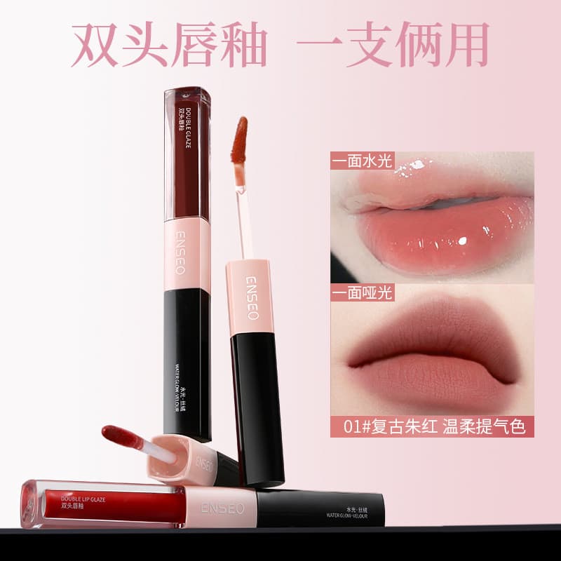 ENSEO Esmalte labial de duas cabeças Espelho Brilho labial fosco fosco brilho labial Nude óleo labial antiaderente