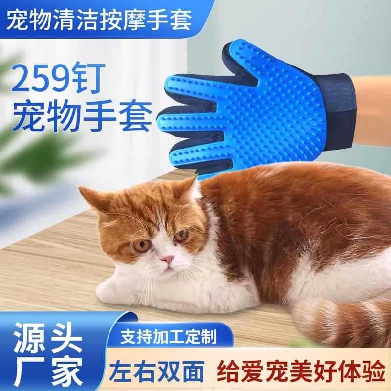 Luvas para animais de estimação, luvas para gatos, limpeza de animais de estimação, massagem, gato, cachorro, banho, rem