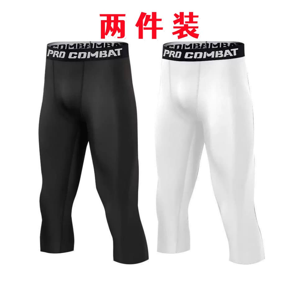 Leggings cortadas de basquete masculino treinamento americano alta elástica de secagem rápida Fitness correndo compressã