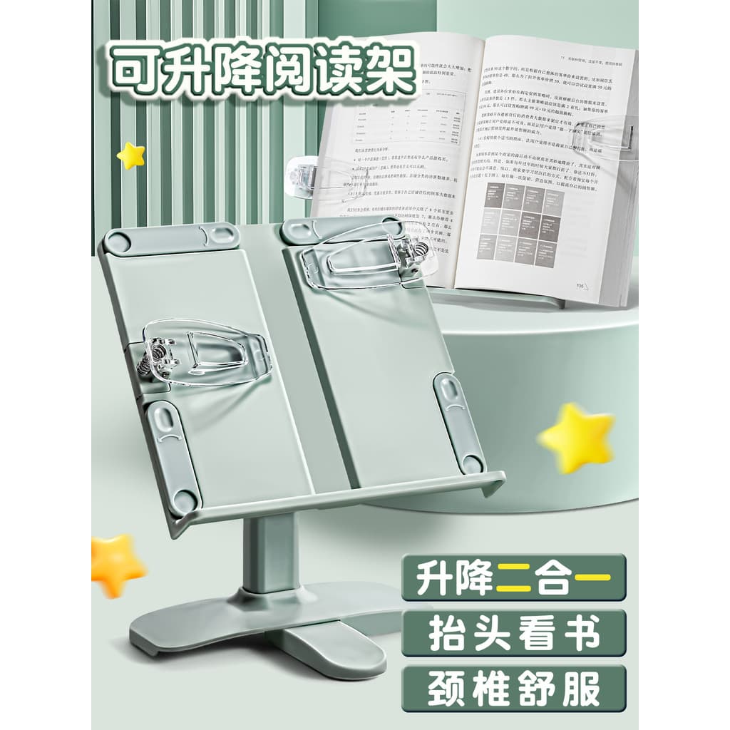 Rack de leitura elevável Estante de mesa ajustável para crianças Leitura Vertical Flip Book Suporte de leitura Livro de