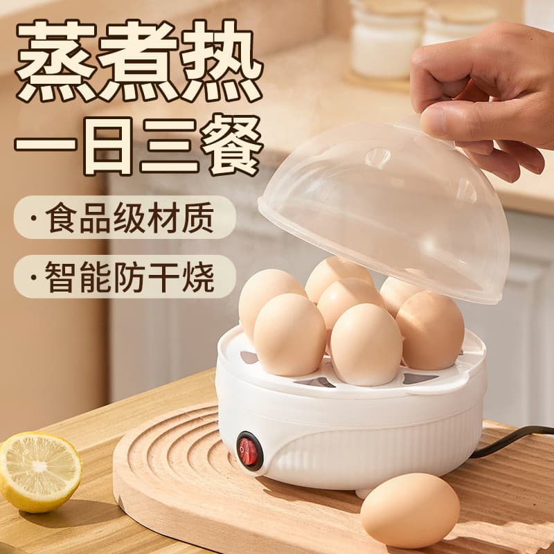 Caldeira de ovos com desligamento automático, doméstica, pequena, multifuncional, para uma pessoa, sopa de ovo cozido, m