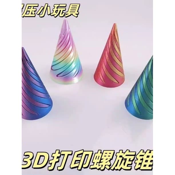 [Brinquedos de descompressão] Impressão 3d Torre giratória em forma de Cone Brinquedo de deformação Espiral Cabaça Dedo