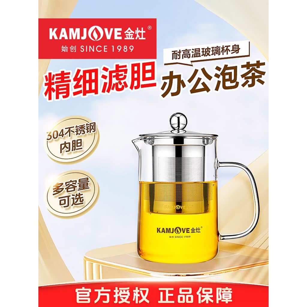 Fogão dourado A-03 bule de vidro resistente A altas temperaturas elegante copo chá separação água bule forro aço inoxidá