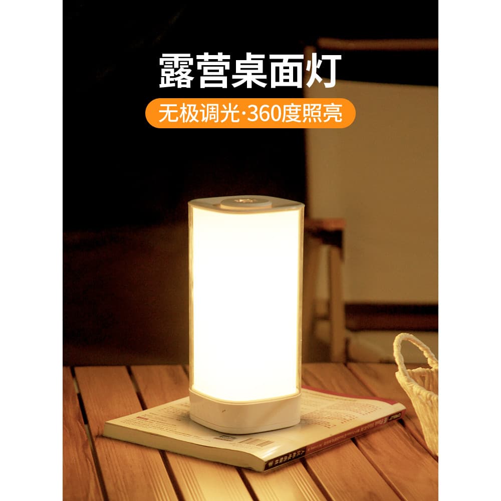 Iluminação para acampamento ao ar livre, bateria de longa duração, recarregável, luz ambiente móvel, queda de energia do