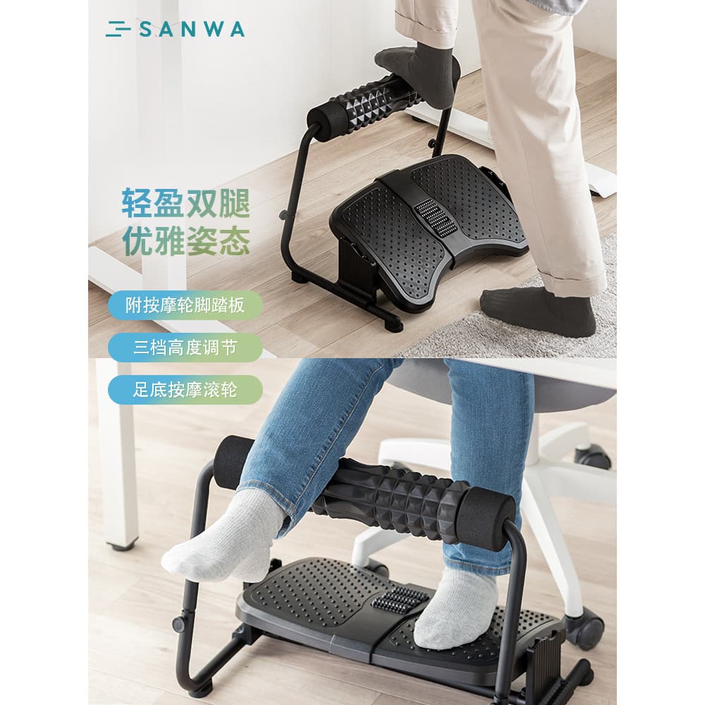 Japão montanha indústria apoio para os pés levantamento apoio para os pés pé massagem bola escritório casa apoio para os