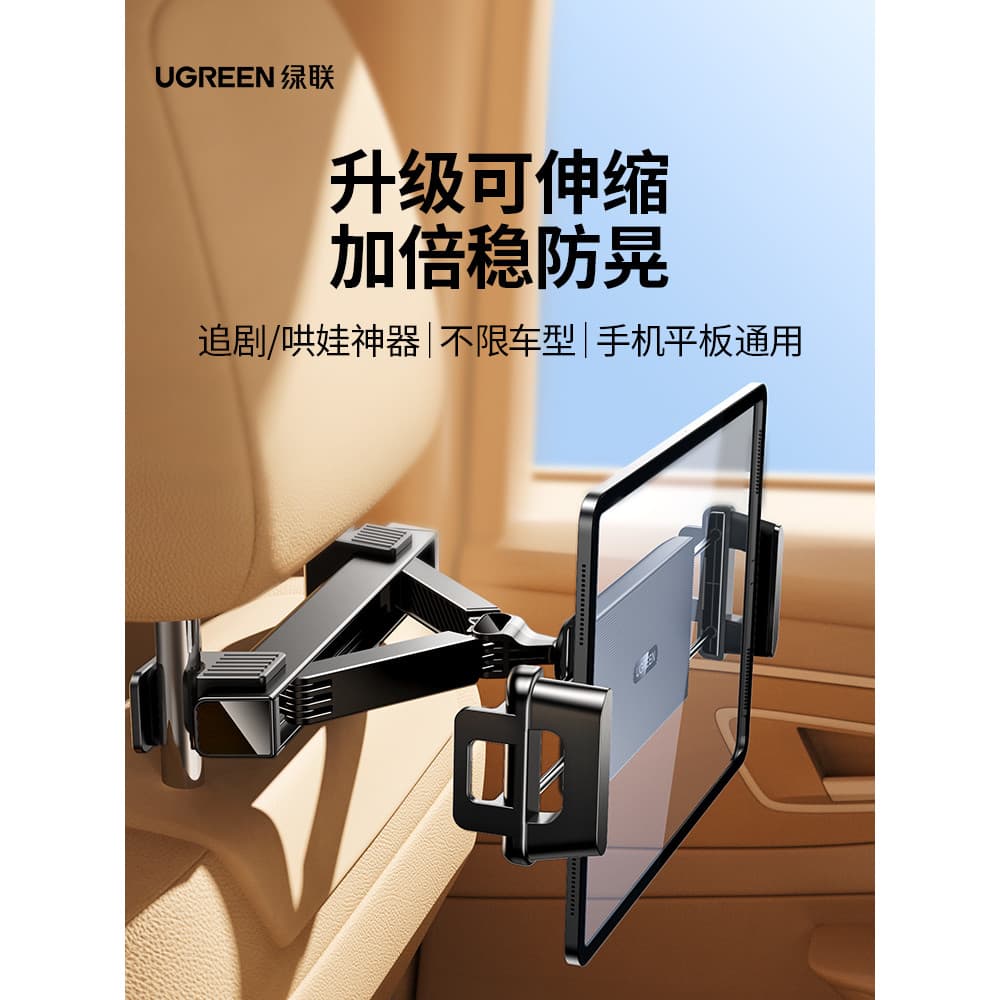 Green Link Suporte para tablet para encosto de cabeça de carro Suporte para ipad Suporte para telefone tablet traseiro d