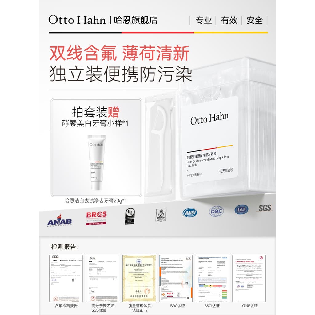 Haen fluoreto duplo fio dental vara palito Ultra-fino embalagem Individual palito portátil encaixotado Hamm marca regist