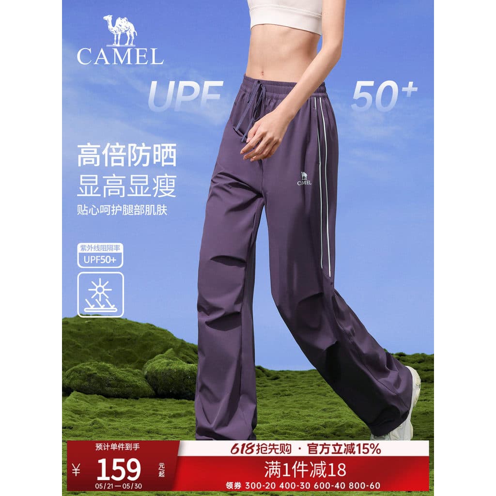 Camel paraquedista calças femininas primavera protetor solar caminhadas ao ar livre calças roxo respirável solto calças