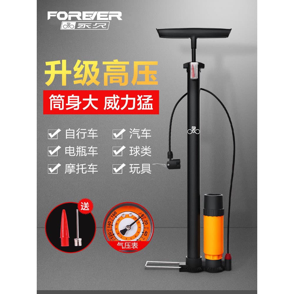 Bomba de bicicleta bomba alta pressão bateria elétrica doméstica Universal tubo inflável Auto simples basquete bicicleta