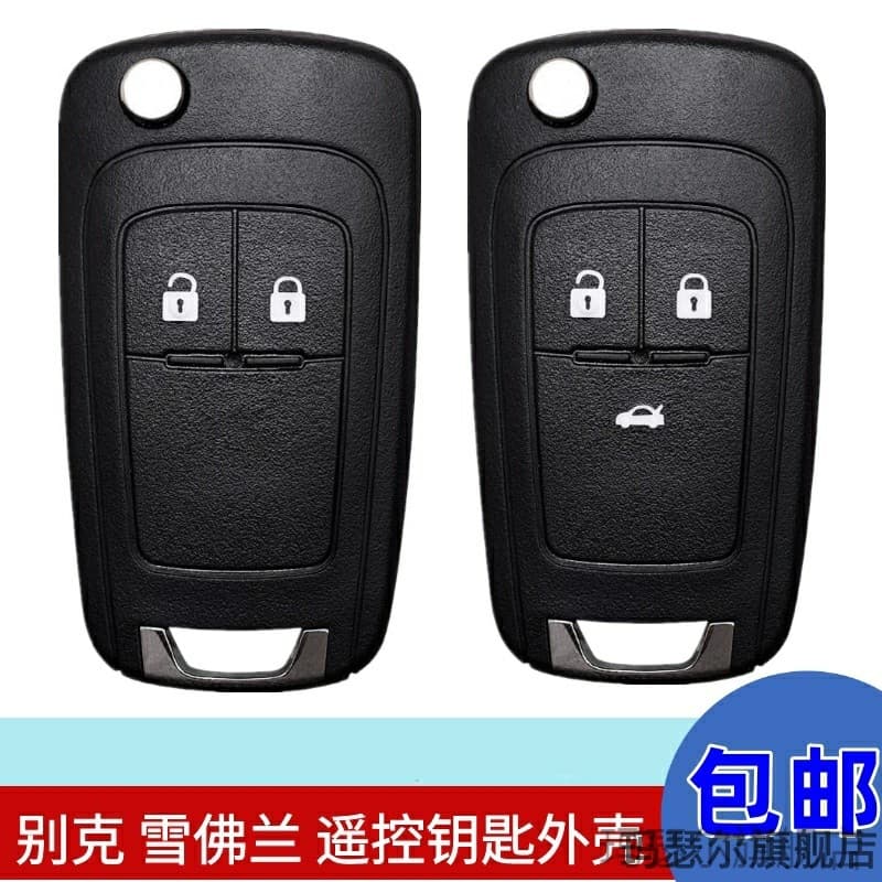 Adequado para Chevrolet 13 estilos cenário dobrável 3 botões caso de substituição de controle remoto com chave de Metal